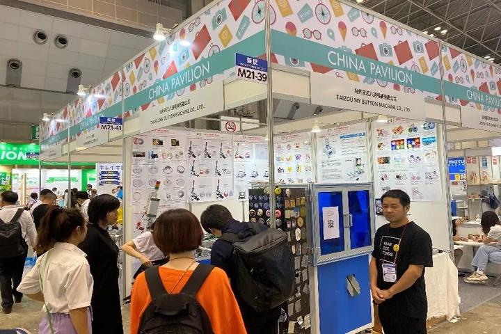 日本大阪家居用品及禮品展覽會GIFTEX(m.hnhuay.cn)