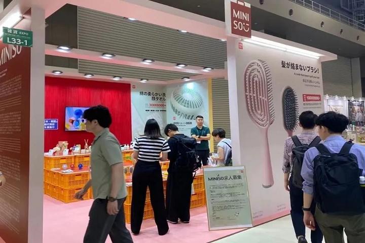 日本東京國際禮品及家居用品展覽會GIFTEX(m.hnhuay.cn)