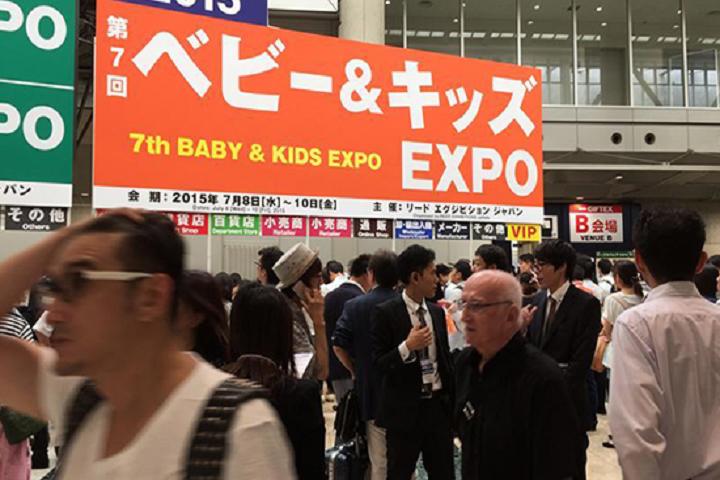日本東京嬰童用品展覽會Baby & Kids Expo(m.hnhuay.cn)