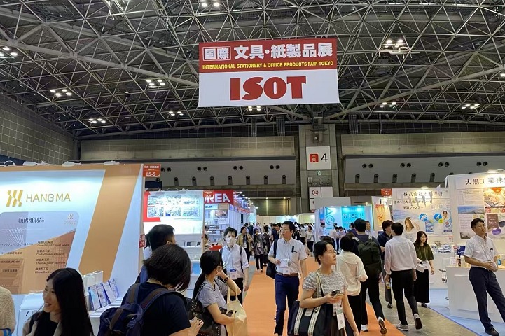 日本東京文具辦公用品展覽會ISOT(m.hnhuay.cn)