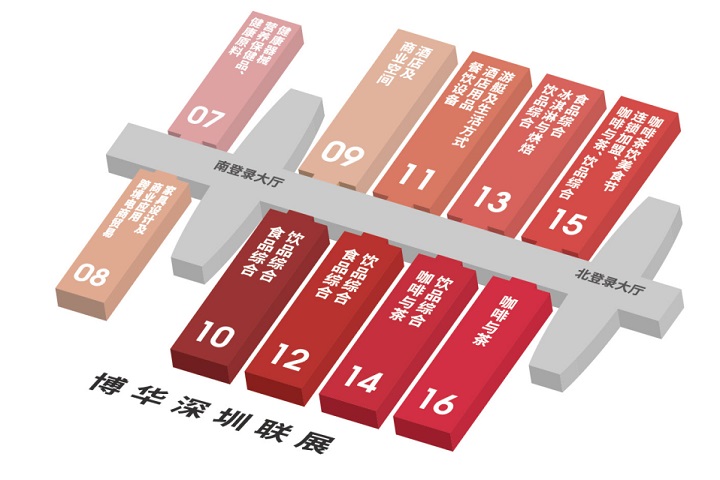 2023深圳國(guó)際酒店及餐飲業(yè)博覽會(huì)將于12月舉行(m.hnhuay.cn)