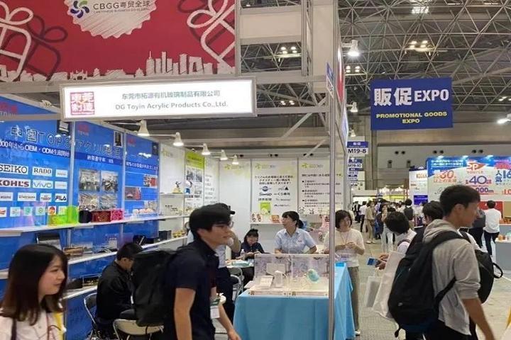 2023日本禮品文具家居用品展將于9月舉行(m.hnhuay.cn)