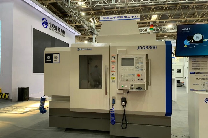 2024北京機床工具展CIMES將于6月舉行(m.hnhuay.cn)