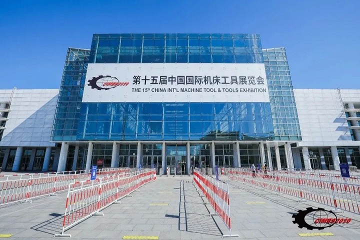 2024北京機床工具展CIMES將于6月舉行(m.hnhuay.cn)