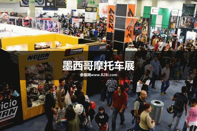 2023年墨西哥摩托車展將于11月舉行(m.hnhuay.cn)