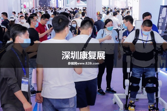 深圳康復展