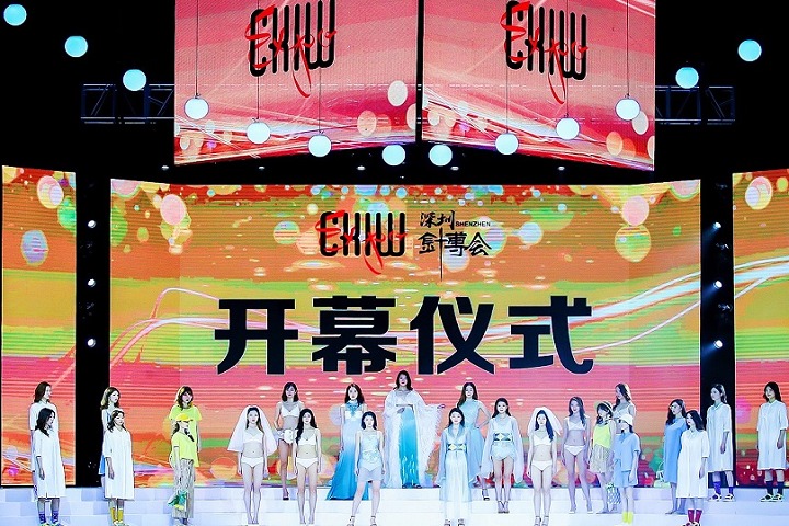廣州國際針織品博覽會CKIW(m.hnhuay.cn)