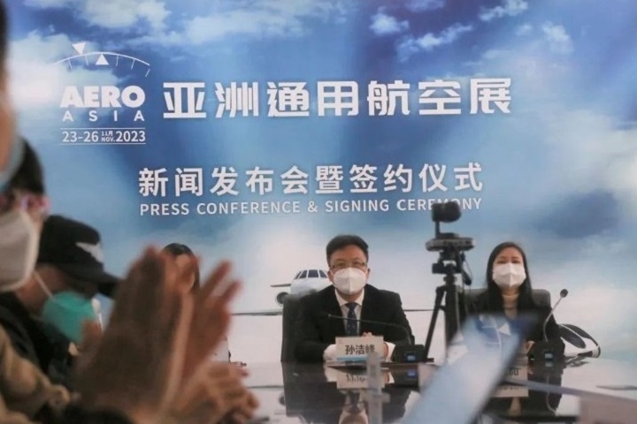 2023珠海亞洲通用航空展將于11月23日舉行(m.hnhuay.cn)