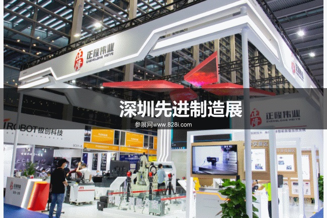 深圳無人機展
