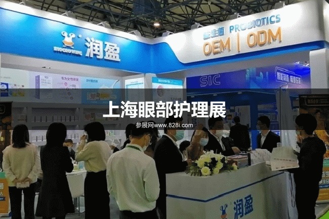 廣州護(hù)理用品展