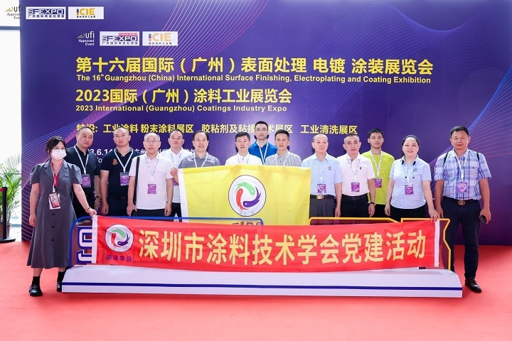 2024廣州涂料工業(yè)展ICIE將于5月舉行(m.hnhuay.cn)
