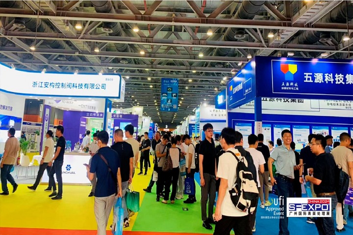 2024廣州表面處理展將于5月舉行(m.hnhuay.cn)