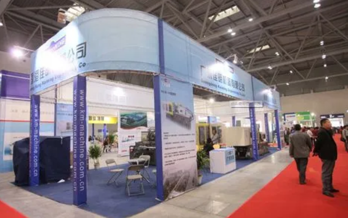 2024天津數(shù)控機(jī)床及工模具展覽會|2024天津工博會(m.hnhuay.cn)