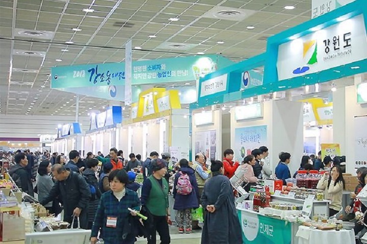 韓國首爾國際食品展覽會Food Week(m.hnhuay.cn)