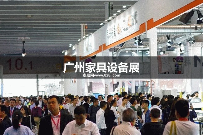 廣州木工機械展