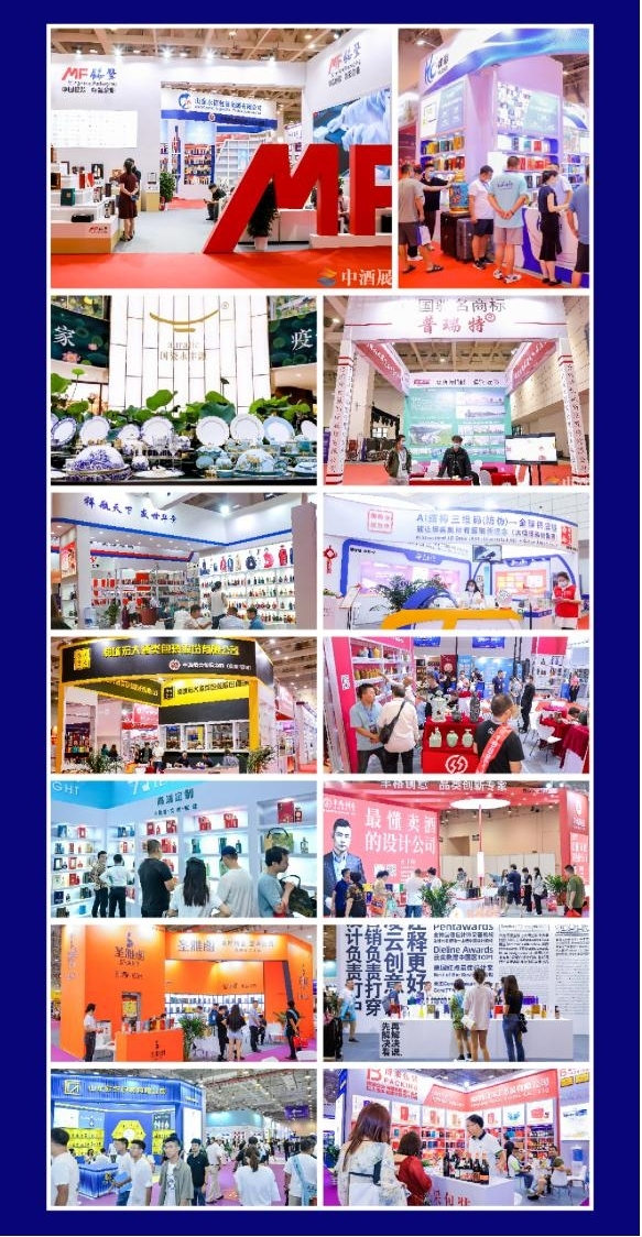 2024（第四屆）中國酒類加工器械與包裝設計展(m.hnhuay.cn)
