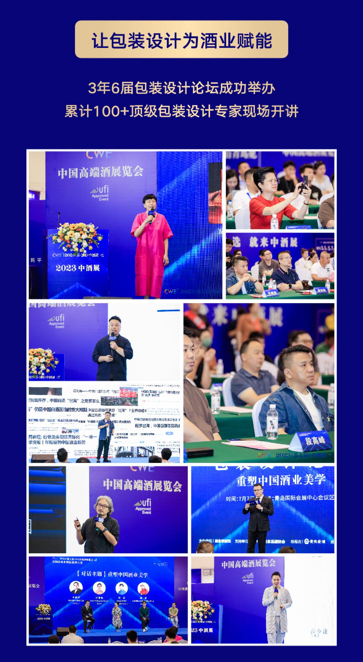 2024（第四屆）中國酒類加工器械與包裝設計展(m.hnhuay.cn)