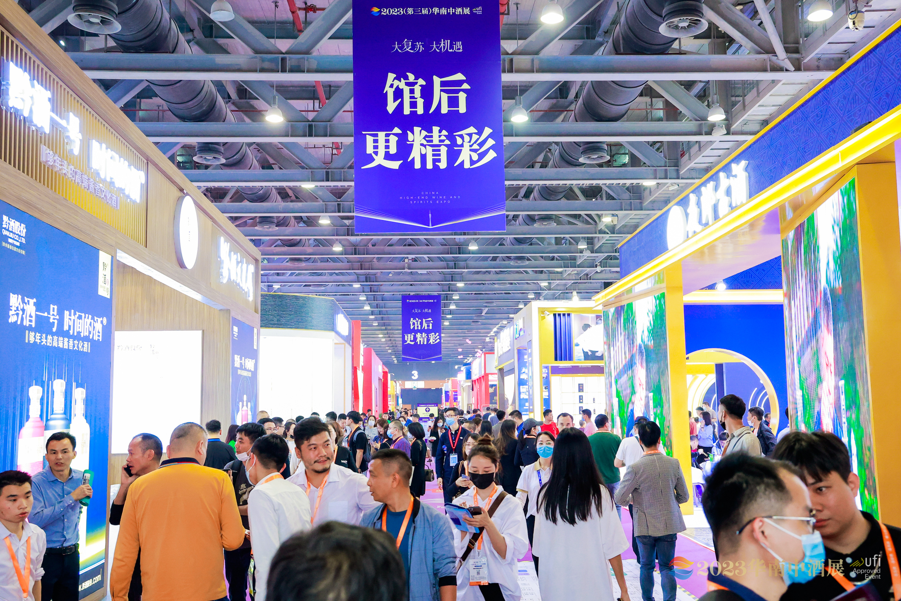 2024（第四屆）中國酒類加工器械與包裝設計展(m.hnhuay.cn)