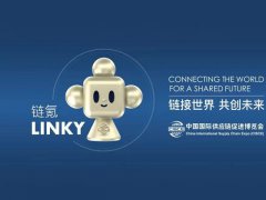 又一個國家級展：2024北京供應鏈展覽會將于11月舉行