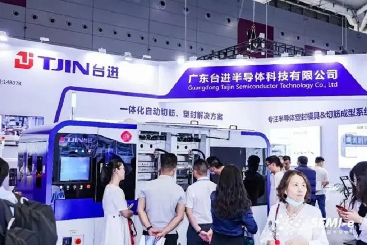 深圳半導體展2024展位預訂火爆，企業參展報名踴躍(m.hnhuay.cn)