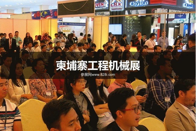 柬埔寨工程機械展