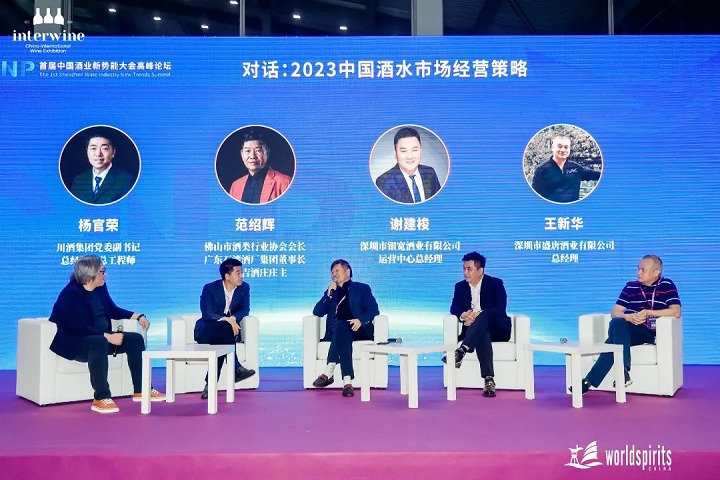 2023年第31屆廣州國(guó)際名酒展，11月邀您共赴酒業(yè)盛會(huì)(m.hnhuay.cn)