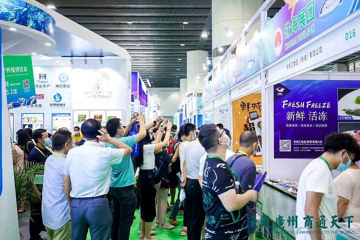 2023廣州國際水產養殖展覽會將于9月15日盛大開幕(m.hnhuay.cn)