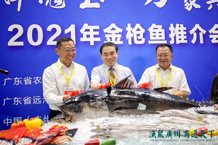 2023廣州國際水產養殖展覽會將于9月15日盛大開幕(m.hnhuay.cn)