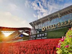 秋季廣交會(huì)的頭像