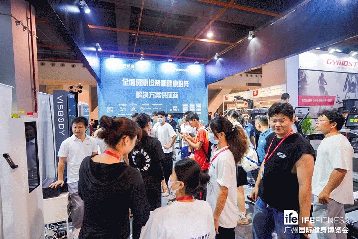 廣州國際健身博覽會IFE(m.hnhuay.cn)