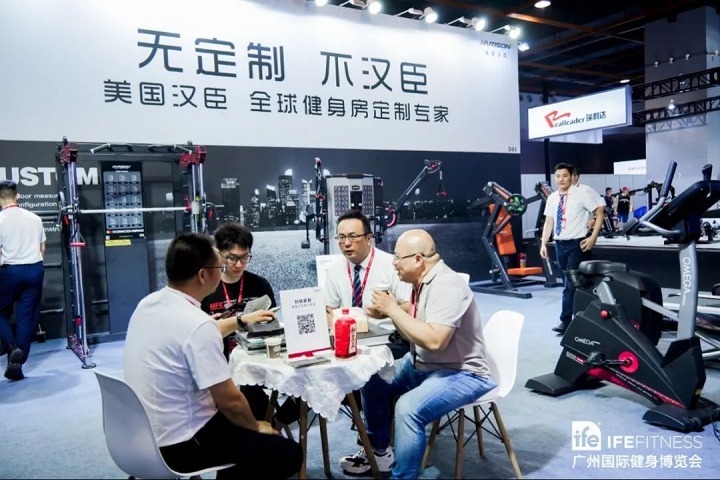 廣州國際健身博覽會IFE(m.hnhuay.cn)