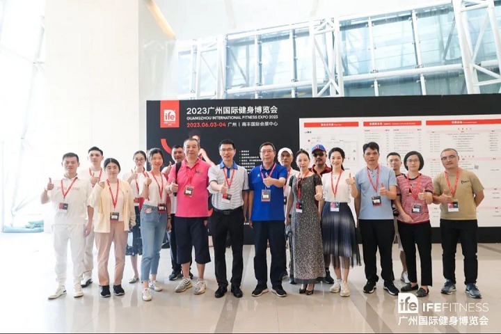 廣州國際健身博覽會IFE(m.hnhuay.cn)
