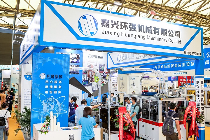 世界包裝工業(yè)博覽會WEPACK(m.hnhuay.cn)