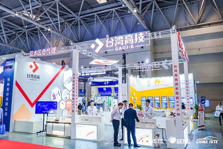 2024第六屆重慶半導(dǎo)體展將于5月7日舉行，預(yù)計展商500家(m.hnhuay.cn)