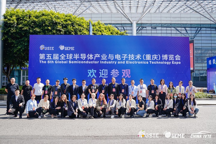 2024第六屆重慶半導(dǎo)體展將于5月7日舉行，預(yù)計展商500家(m.hnhuay.cn)