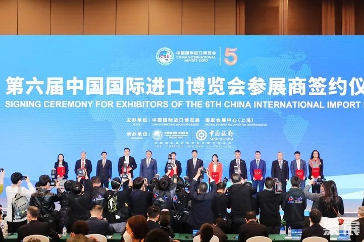上海進博會-中國國際進口博覽會門票如何申請(m.hnhuay.cn)
