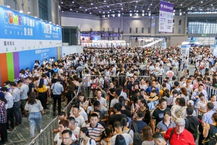 深圳大灣區孕嬰童展覽會CBME(m.hnhuay.cn)