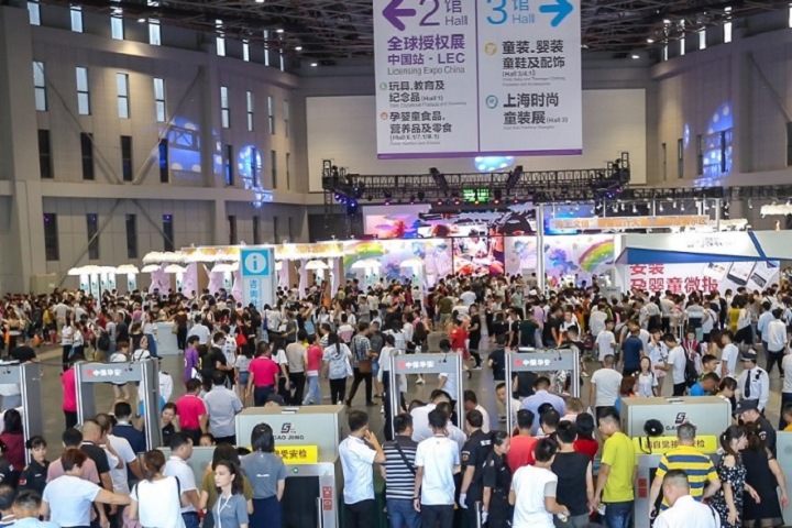 深圳大灣區孕嬰童展覽會CBME(m.hnhuay.cn)