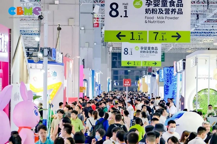 大灣區嬰童展
