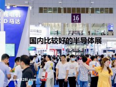 華拓會展集團(tuán)的頭像