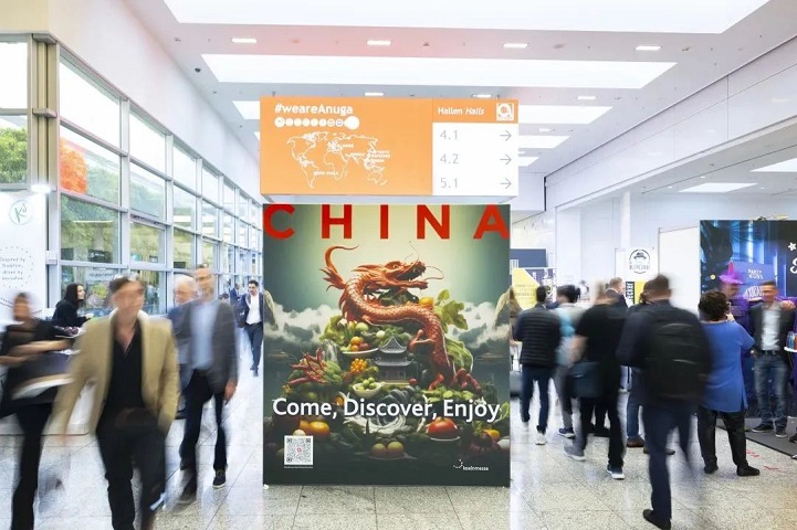 Anuga2023德國科隆世界食品博覽會圓滿閉幕，吸引7850多家食品級飲料展商(m.hnhuay.cn)