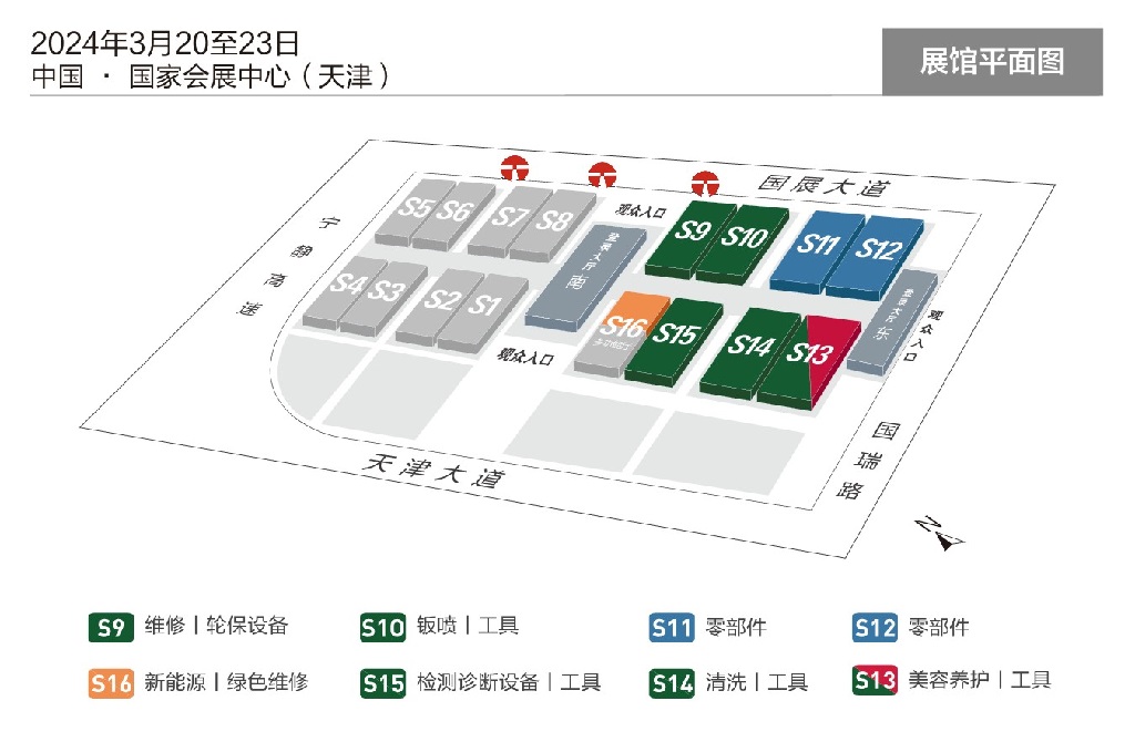 2024天津汽配展將于3月20至23日舉行，全國三大汽配汽保美容養護展覽會(m.hnhuay.cn)