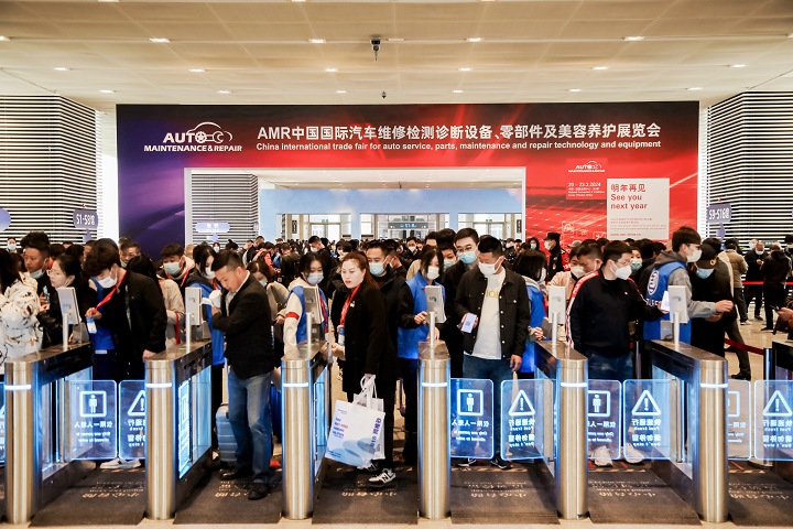 2024年AMR中國國際汽保汽配展(m.hnhuay.cn)