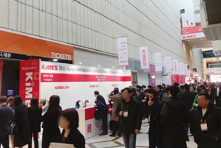 韓國醫療展