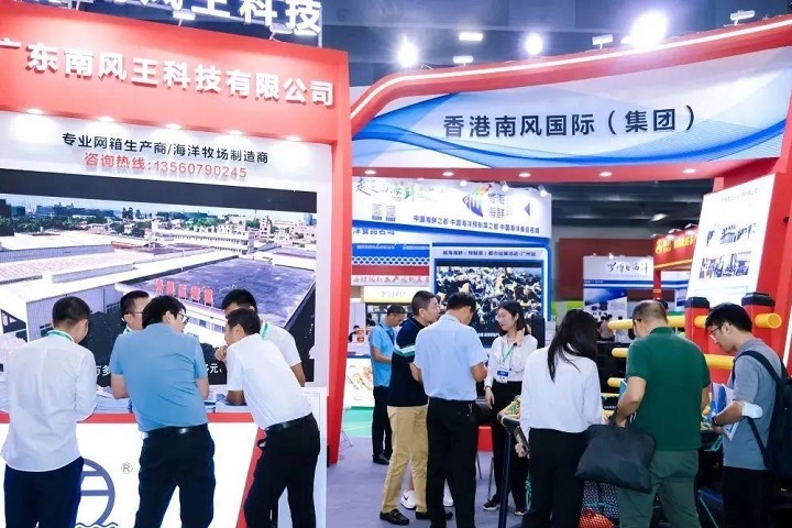 2024年第10屆廣州國際漁博會將于9月25日舉行，聯手中食展，對接全球水產市場(m.hnhuay.cn)