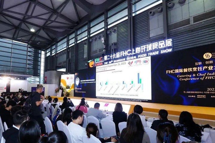 2023年第二十六屆FHC上海環(huán)球食品展已經(jīng)于11月10日圓滿收官(m.hnhuay.cn)