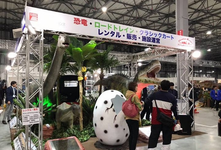 日本東京主題公園及游樂設備展覽會PARX(m.hnhuay.cn)