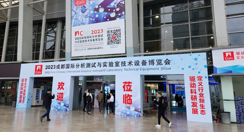 2024成都國(guó)際分析與測(cè)試、生化診斷技術(shù)、實(shí)驗(yàn)室設(shè)備展覽會(huì)(m.hnhuay.cn)