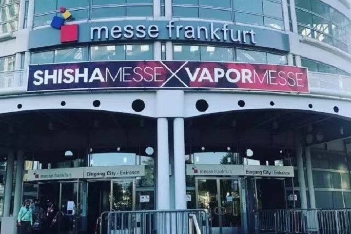 德國法蘭克福電子煙及水煙展SHISHA MESSE FRANKFURT(m.hnhuay.cn)