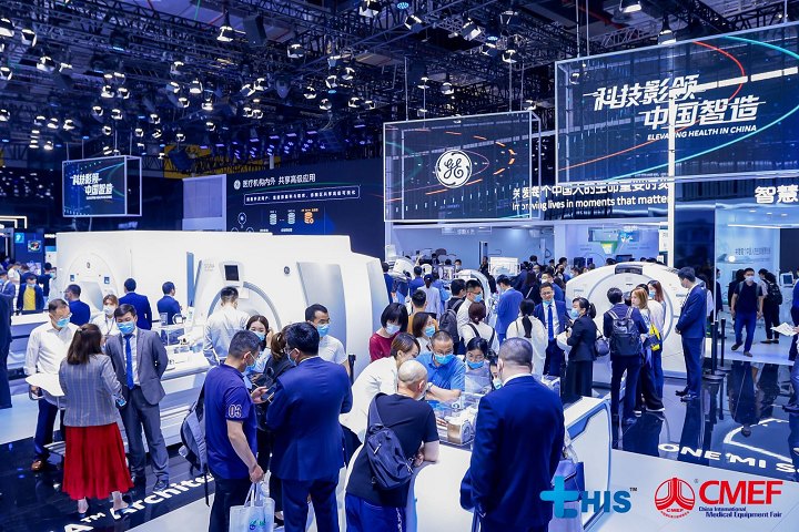 2024年上海醫療器械展會CMEF將于4月舉行(m.hnhuay.cn)